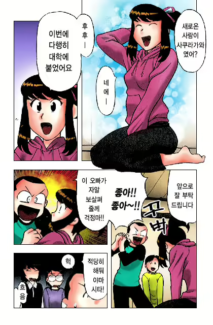 Content 650041 - 198 페이지