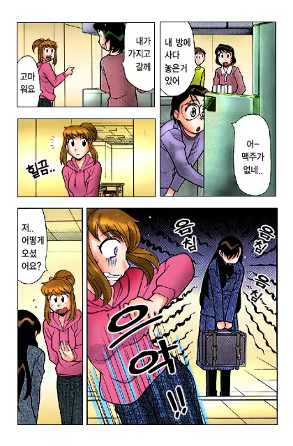 Content 650041 - 201 페이지
