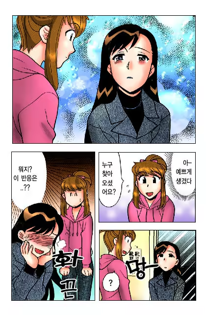 Content 650041 - 202 페이지