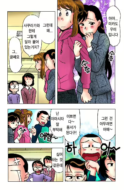 Content 650041 - 204 페이지