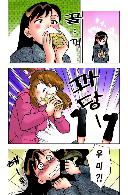 Content 650041 - 206 페이지