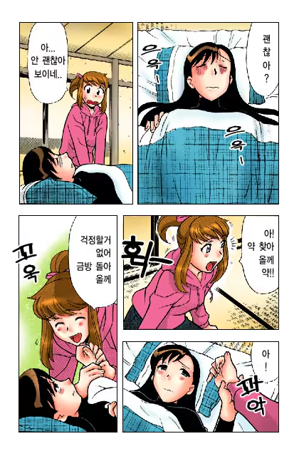 Content 650041 - 208 페이지