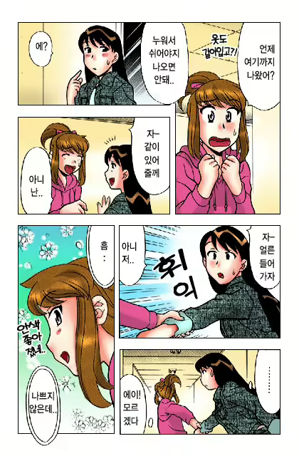 Content 650041 - 210 페이지