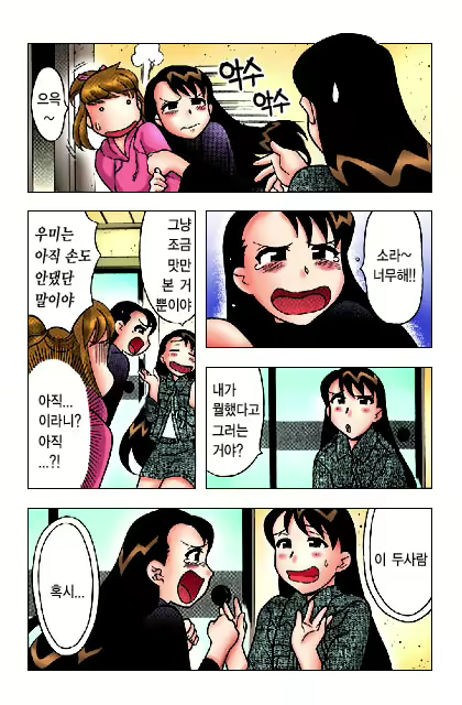 Content 650041 - 220 페이지