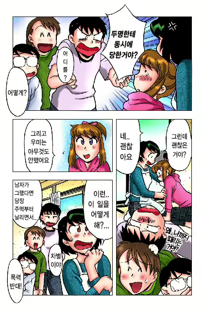 Content 650041 - 222 페이지