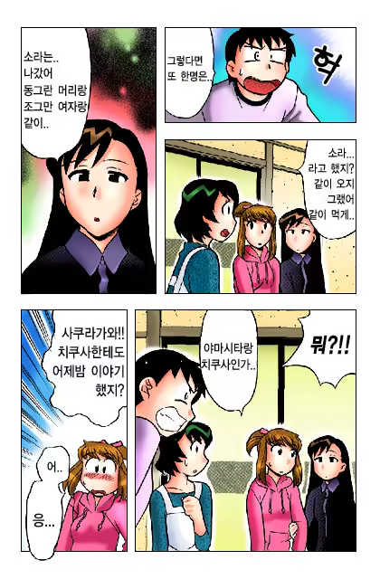 Content 650041 - 225 페이지
