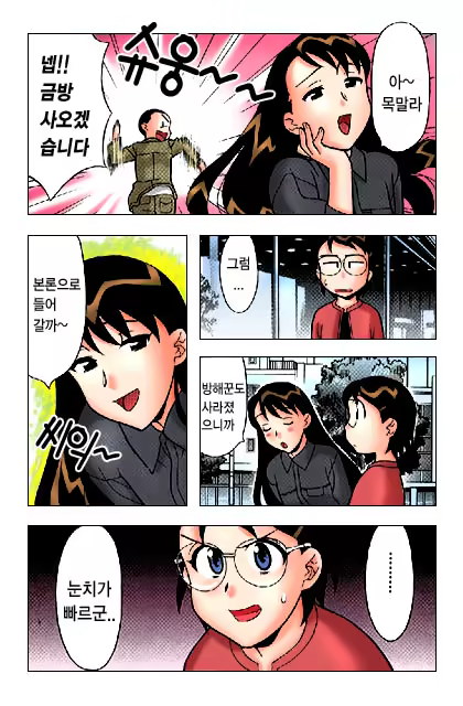 Content 650041 - 228 페이지