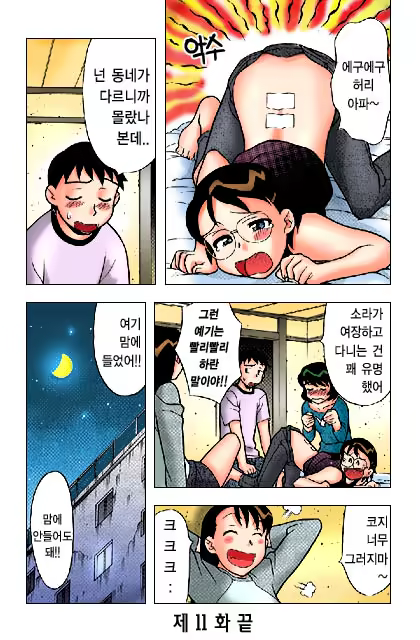 Content 650041 - 237 페이지