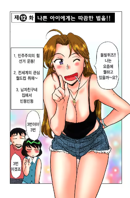 Content 650041 - 238 페이지