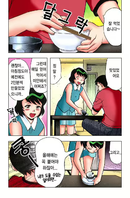 Content 650041 - 239 페이지