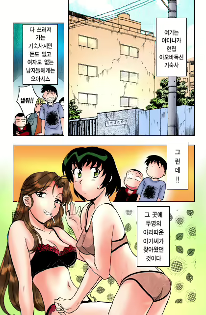 Content 650041 - 24 페이지