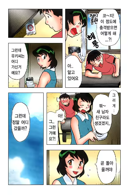 Content 650041 - 240 페이지