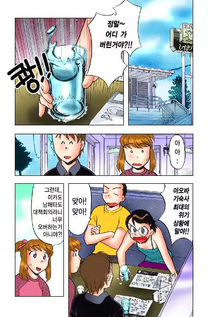 Content 650041 - 241 페이지