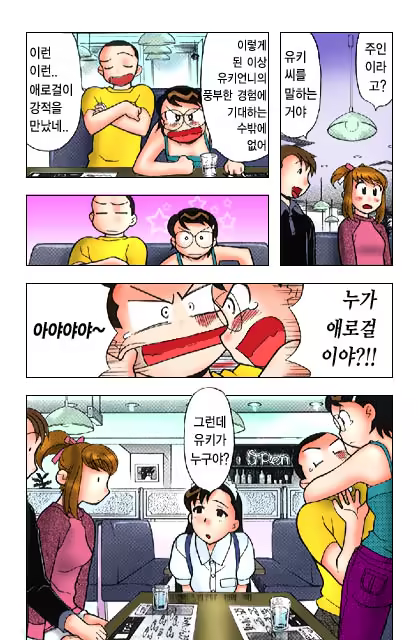 Content 650041 - 243 페이지