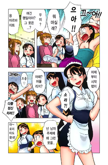 Content 650041 - 244 페이지