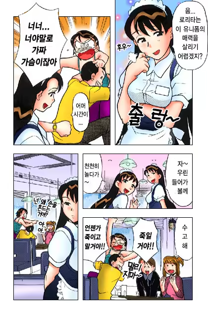 Content 650041 - 245 페이지
