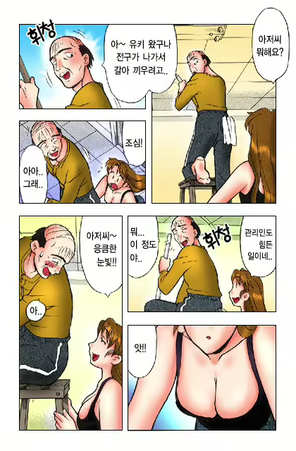 Content 650041 - 247 페이지