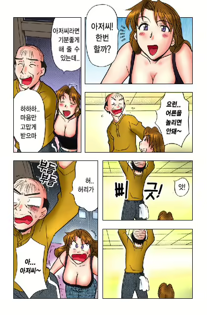 Content 650041 - 248 페이지