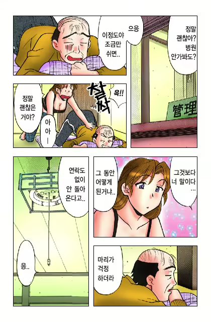Content 650041 - 249 페이지