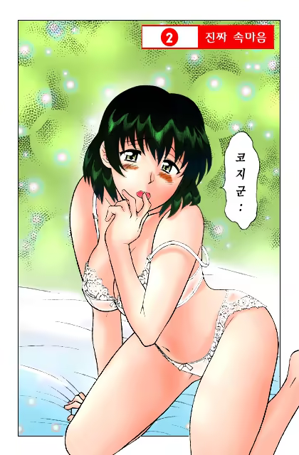 Content 650041 - 25 페이지
