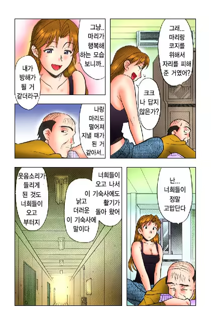 Content 650041 - 250 페이지