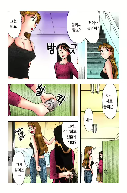 Content 650041 - 252 페이지