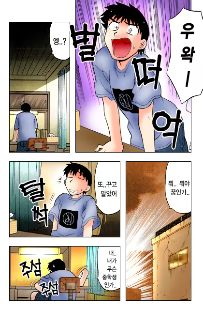 Content 650041 - 27 페이지