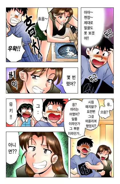 Content 650041 - 30 페이지