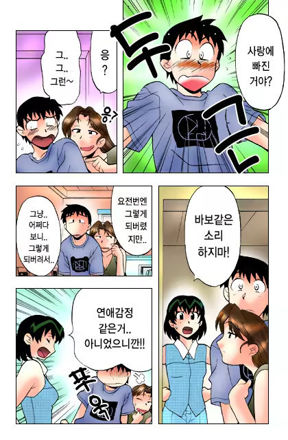 Content 650041 - 31 페이지