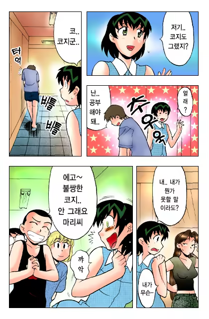 Content 650041 - 32 페이지