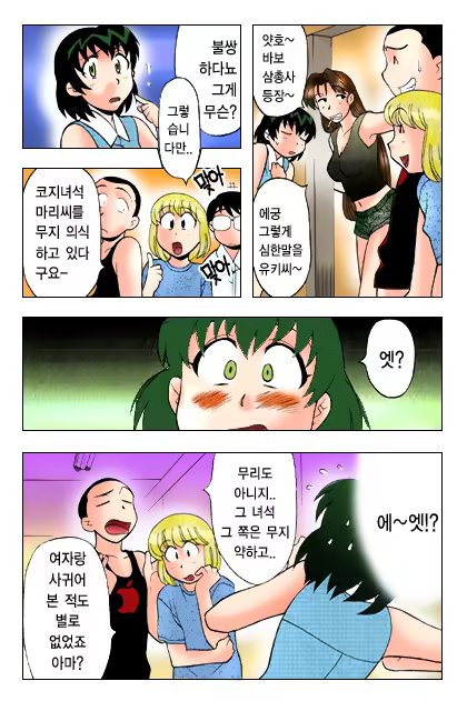 Content 650041 - 33 페이지