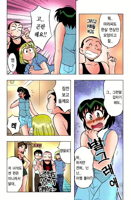 Content 650041 - 34 페이지