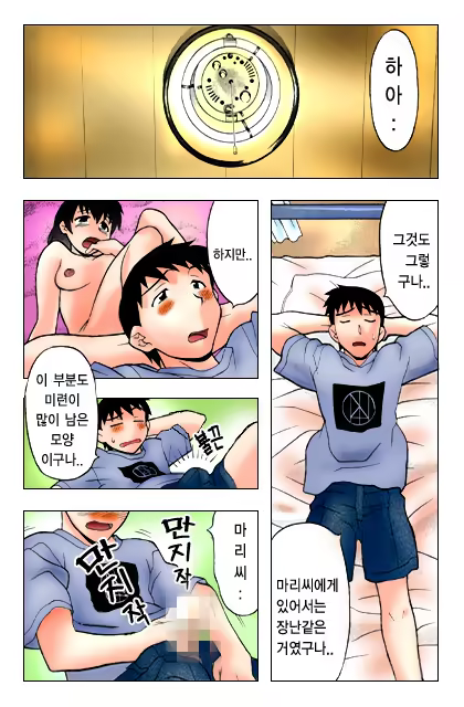 Content 650041 - 35 페이지