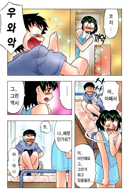Content 650041 - 36 페이지
