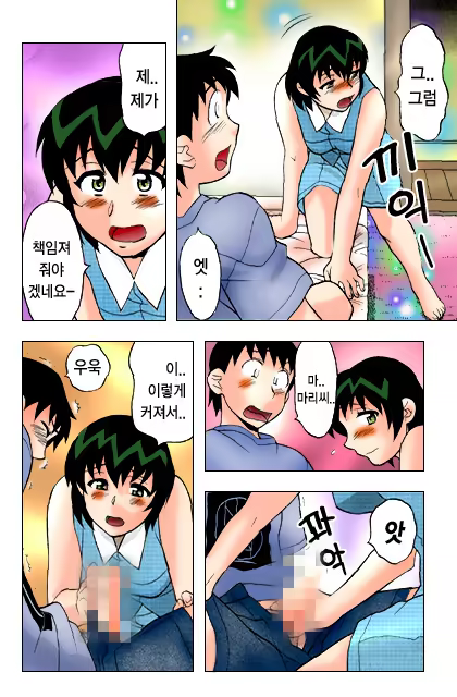 Content 650041 - 37 페이지
