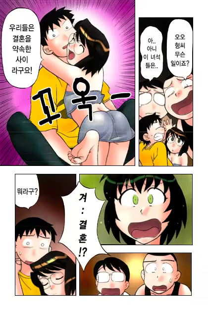 Content 650041 - 49 페이지
