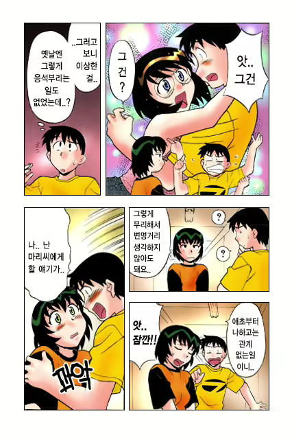 Content 650041 - 51 페이지