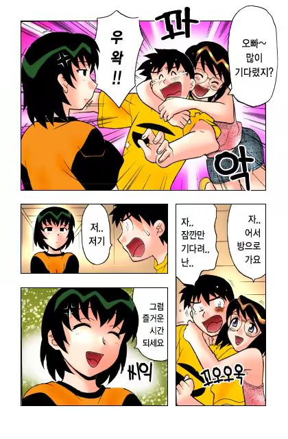 Content 650041 - 52 페이지