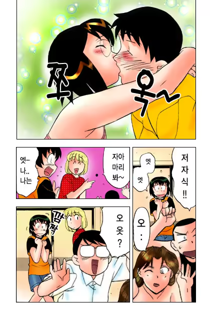 Content 650041 - 58 페이지