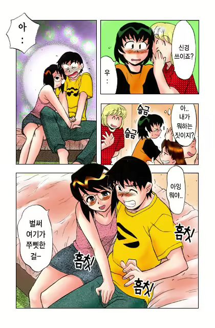 Content 650041 - 59 페이지
