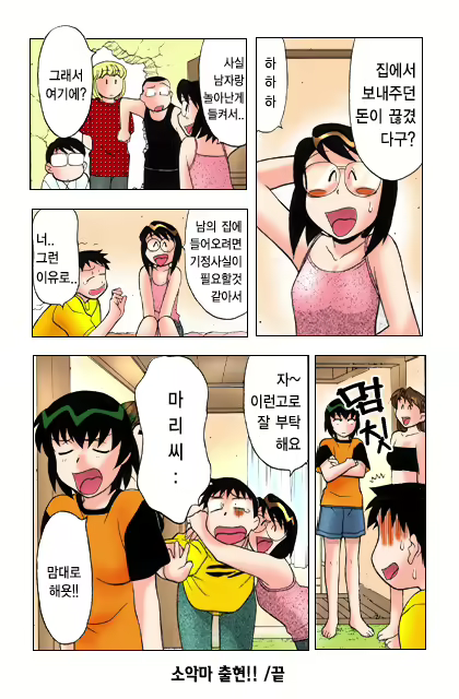 Content 650041 - 66 페이지