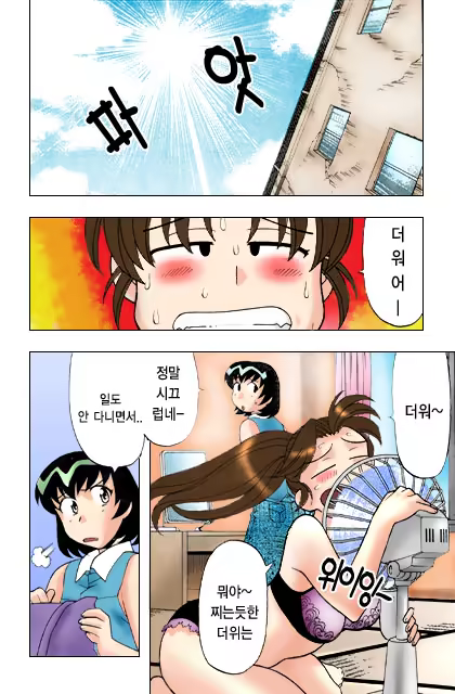Content 650041 - 69 페이지