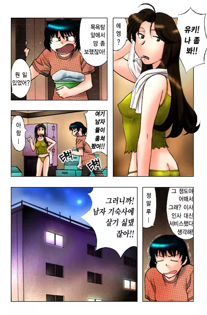 Content 650041 - 7 페이지