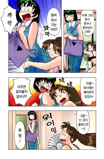 Content 650041 - 70 페이지
