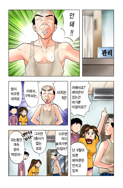 Content 650041 - 73 페이지