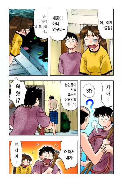 Content 650041 - 75 페이지