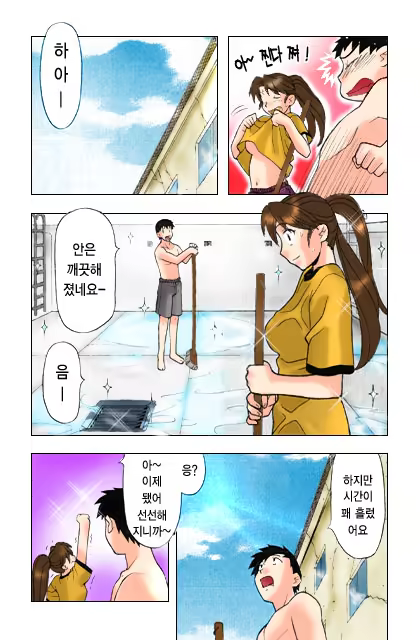Content 650041 - 78 페이지