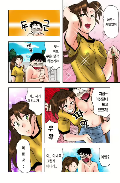 Content 650041 - 79 페이지