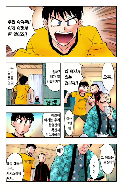 Content 650041 - 8 페이지