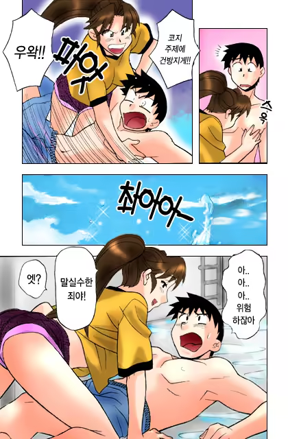Content 650041 - 80 페이지